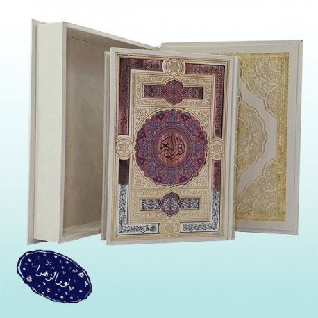 قرآن وزیری جعبه دار سفید پلاک نقره ای 30934