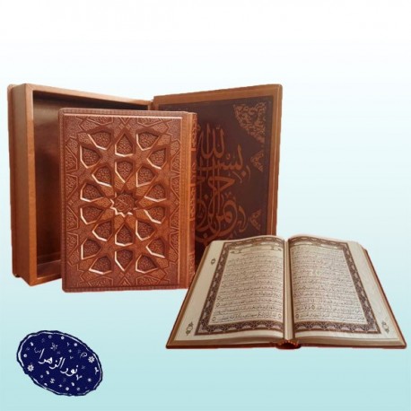 قرآن وزیری معطر نفیس جلدچرم جعبه دار لیزری برجسته 30544