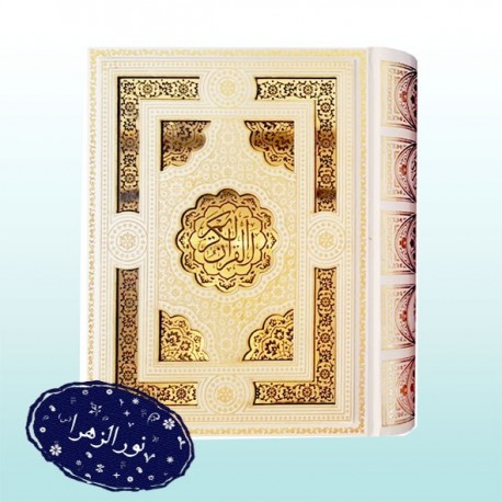 قرآن جیبی معطر عروس نفیس جعبه دار 30773