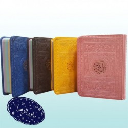 قرآن جیبی چرم داخل رنگی