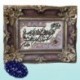 تابلو فرش بافت تبريز گل ابريشم باقاب چوبي طرح گلباران 41695