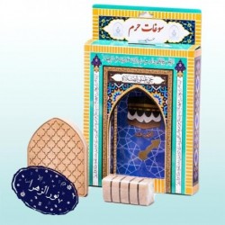 پک فرهنگی سوغات حرم
