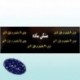 پارچه سیاهی ساده در عرض های مختلف ویژه محرم
