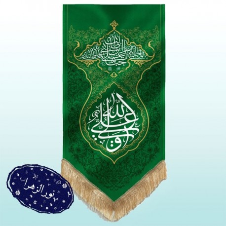 کتیبه طرح «علی ولی الله» ویژه غدیر 41824