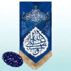 کتیبه طرح «علی ولی الله» ویژه غدیر 41825