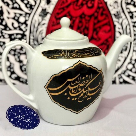 قوری چایخانه سفید دو لیتری