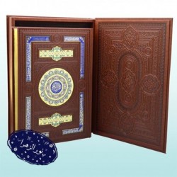 قرآن رحلی معطر جعبه دار چرم پلاک رنگی