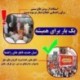تابلوی راهنمای A4 حج