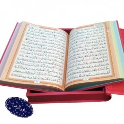 قرآن وزیری (بدون ترجمه) نفیس جعبه دار ترمو داخل رنگی 30916