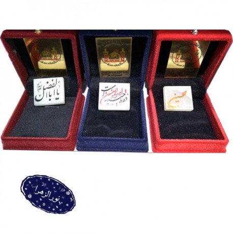 50 عدد سنگ حرم امام حسین (ع) یا حضرت عباس (ع) یا حرم حضرت علی (ع) 60567