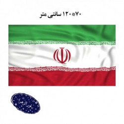 500 عدد پرچم ساتن براق ایران 60705