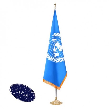 پرچم تشریفات مخمل سازمان ملل با پایه شیری 42422