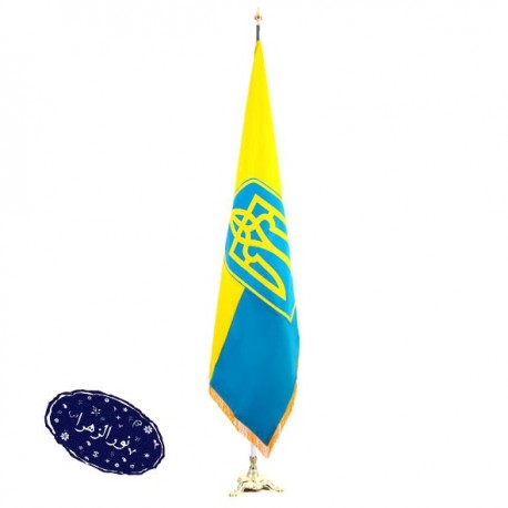 پرچم تشریفات مخمل اوکراین با پایه شیری 42425