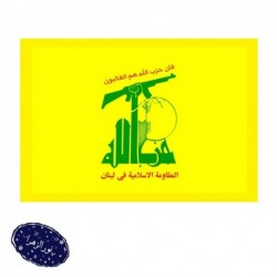 20 عدد پرچم ساتن 70*120 حزب الله 60807