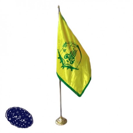 پرچم تشریفات مخمل فاطمیون با پایه خورشیدی 42547