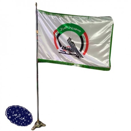 پرچم تشریفات مخمل حشدالشعبی با پایه شیری