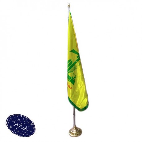 پرچم تشریفات مخمل حزب الله لبنان با پایه شیری 42553