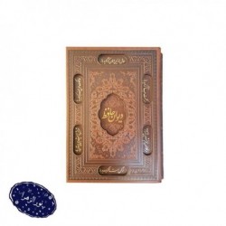 حافظ وزیری گلاسه ترمو قابدار برشی