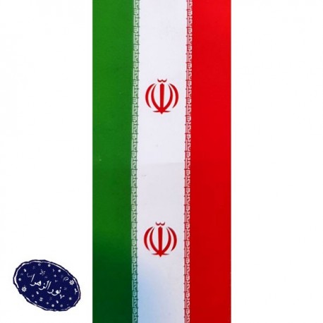 کتیبه پرچم ایران 50 متری عمودی عرض 50 سانت 42638