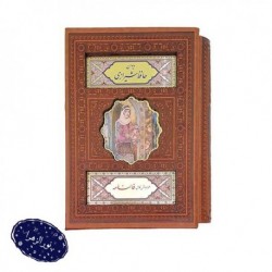 حافظ جیبی ترمو پلاک رنگی قابدار برشی