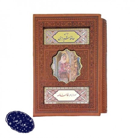 حافظ جیبی ترمو پلاک رنگی قابدار برشی