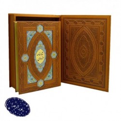 کلیات شاهنامه رحلی جعبه دار چرم پلاک دار 31167