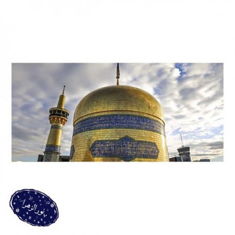 بیرق فاخر ولادت امام رضا (ع) 300 در 140 ایستاده 42707