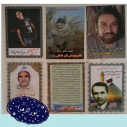 کارت دعا هدیه اموات سفارشی تک برگ 100 عددی