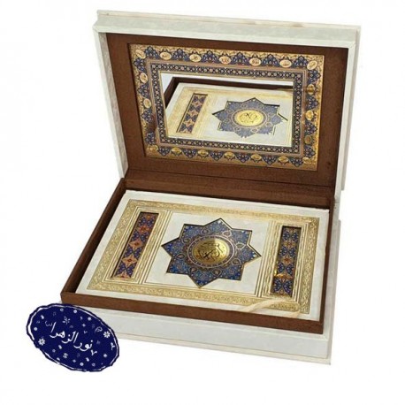قرآن وزیری معطر جعبه دار سفید با آینه پلاک رنگی