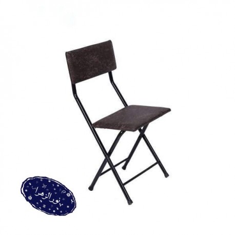صندلی نماز تاشو فلزی
