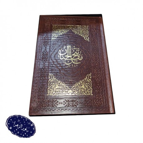 100 عدد منتخب مفاتیح