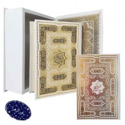 قرآن جیبی معطر سفید عروس نفیس