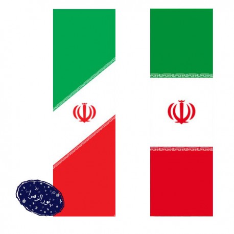 بسته های عمده پرچم ایران ساتن 300 در 90 سانت