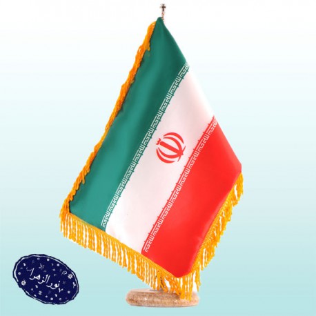 بسته های عمده پرچم تشریفات رومیزی ایران پایه سنگی