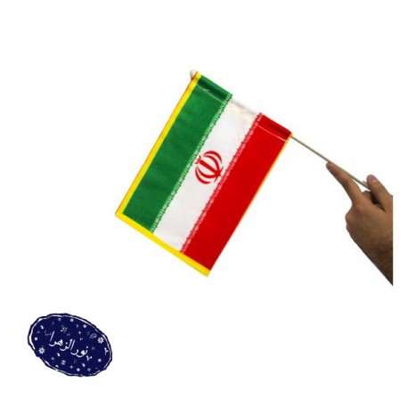 پرچم دستی فلامنت ایران 20*30