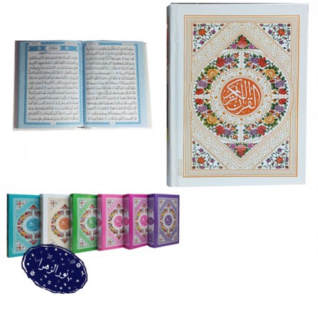 بسته های قرآن رقعی بدون ترجمه سلفون جلد رنگی