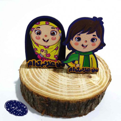 بسته عمده پیکسل چوبی کودکانه غدیری