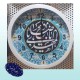 عمده ساعت دیواری مذهبی با طرح های سفارشی