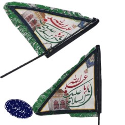 عمده پرچم دستی اربعین