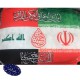 عمده پرچم روکوله ایران و عراق 15*25 سانت