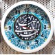 عمده ساعت دیواری مذهبی با طرح های سفارشی