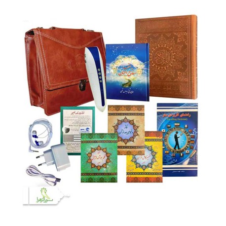 قلم هوشمند قرآنی 8 گیگابایت 1200صفحه ای + منتخب مفاتیح