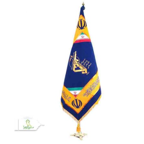 پرچم تشریفات سپاه پاسداران با پایه شیری