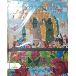 پازل غدیری