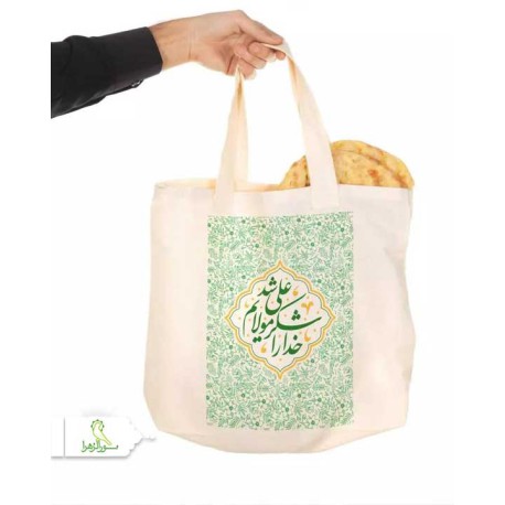 کیسه نان پارچه ای