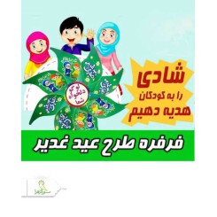 فرفره با طراحی لوگو مرکز