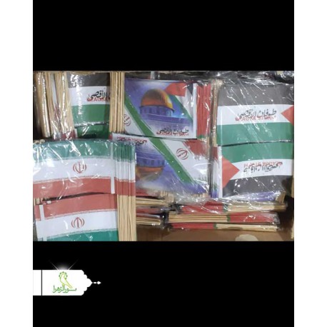 پرچم کاغذی فلسطین و ایران