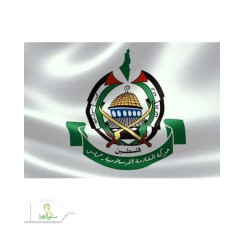 پرچم حماس چوب خور