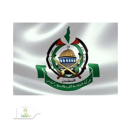 پرچم حماس چوب خور