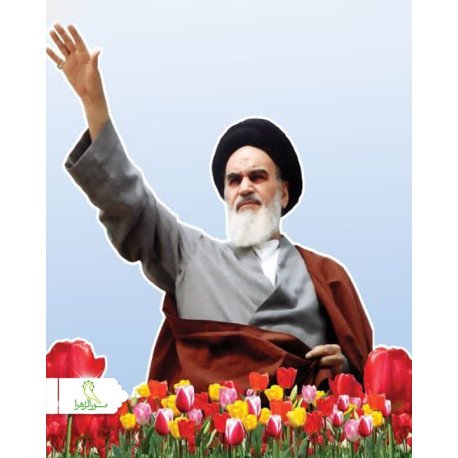 ماکت کات استند امام خمینی ره